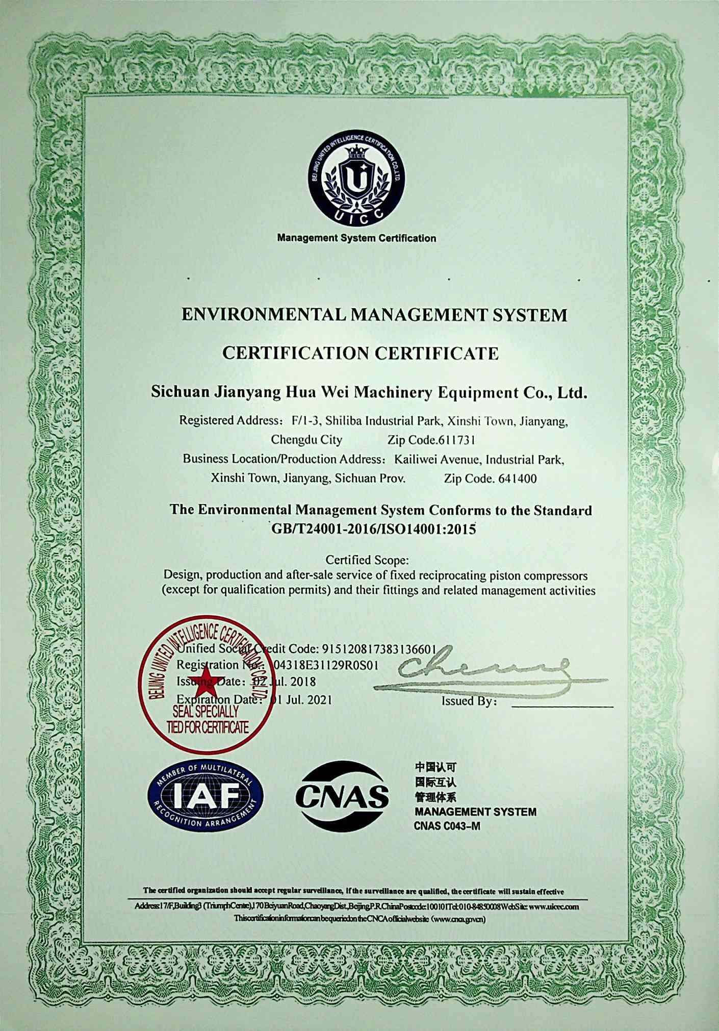 Environmental Management System Certification Certificate-English version