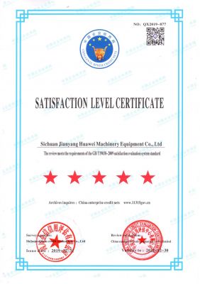 Satisfaction level certificate-english